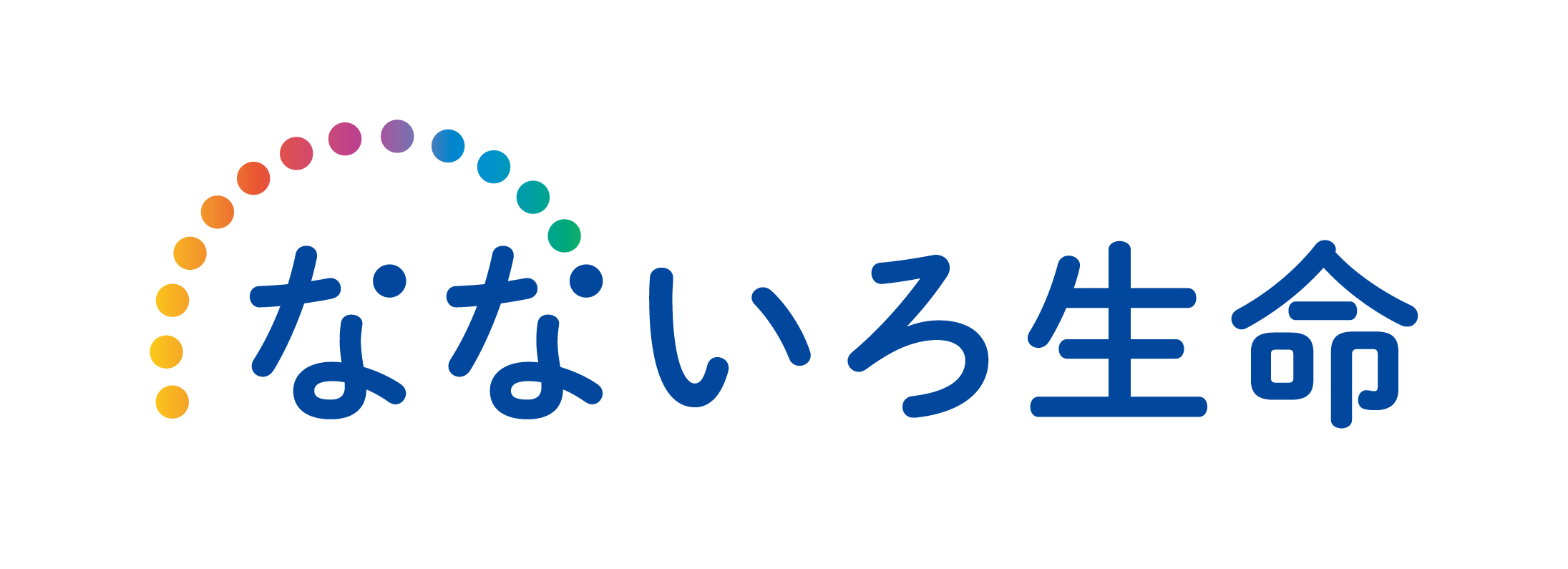 なないろ生命