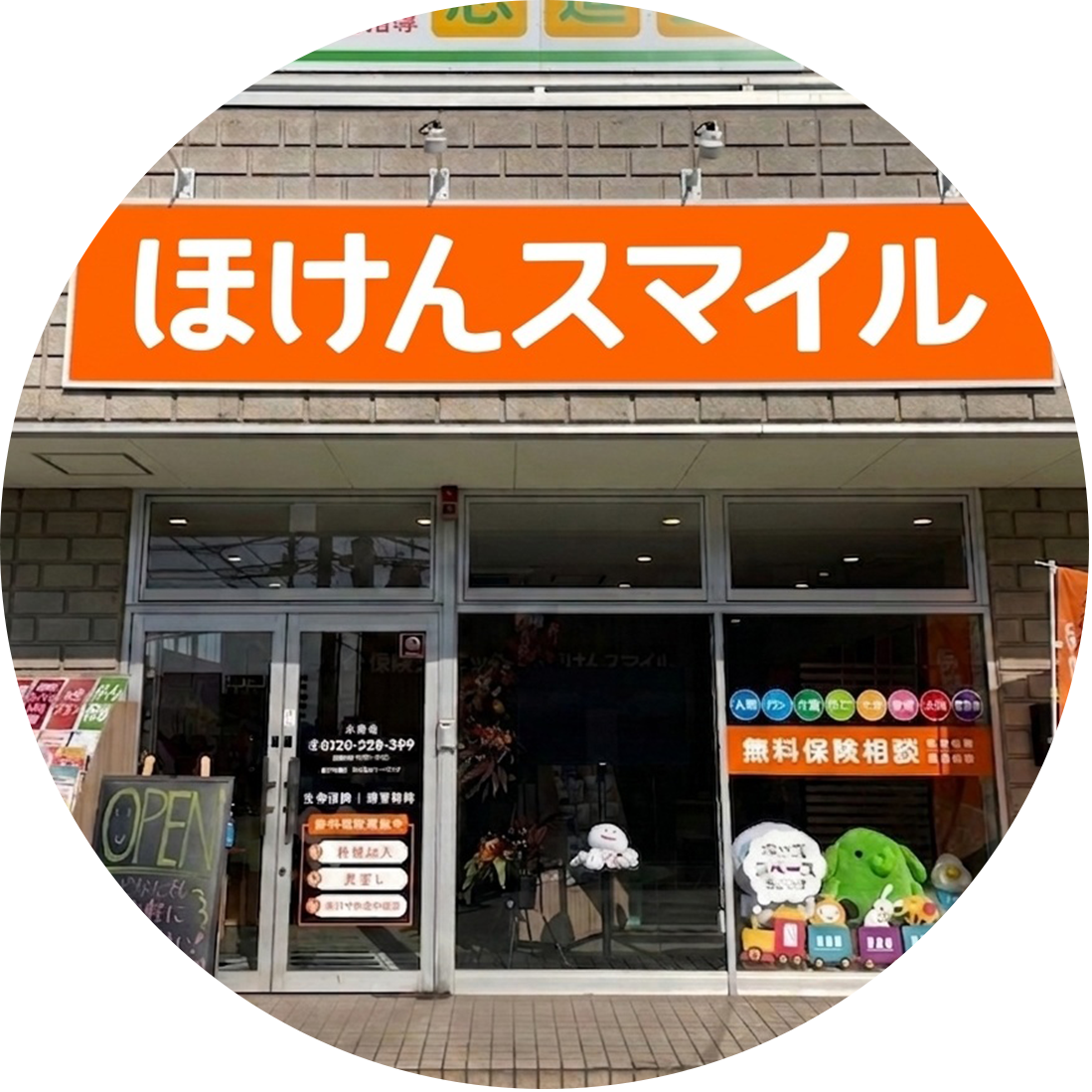 小野店